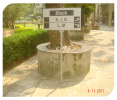 Traffic Sign